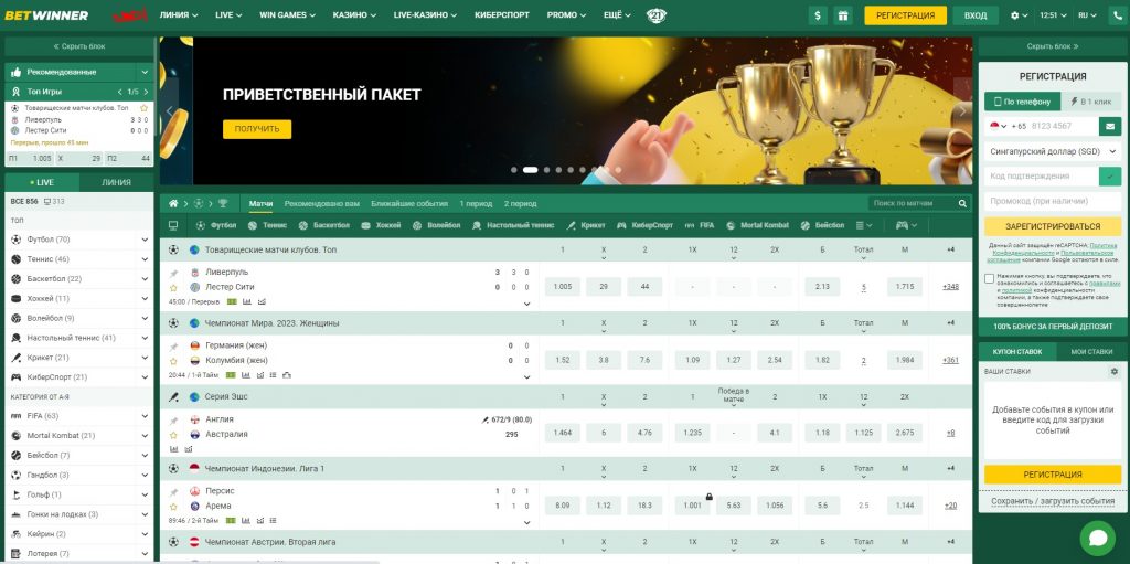 Betwinner Kenya - Your Ultimate Guide to Online Betting Betwinner Kenya - Your Ultimate Guide to Online Betting