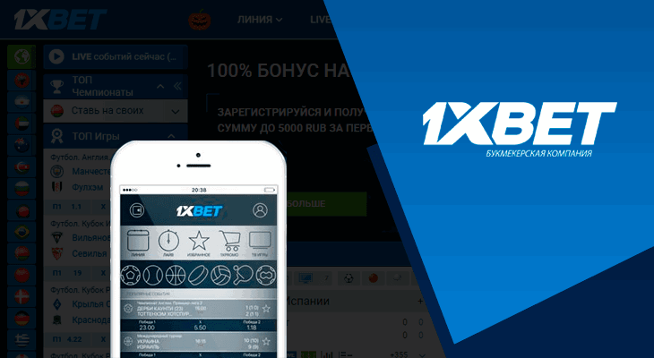 Aviator Game 1xbet Download for Android - An Exciting Gaming Experience