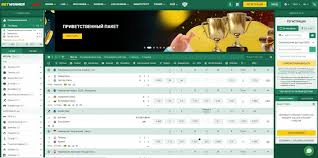 Betwinner APK télécharger gratuit - Guide Complet