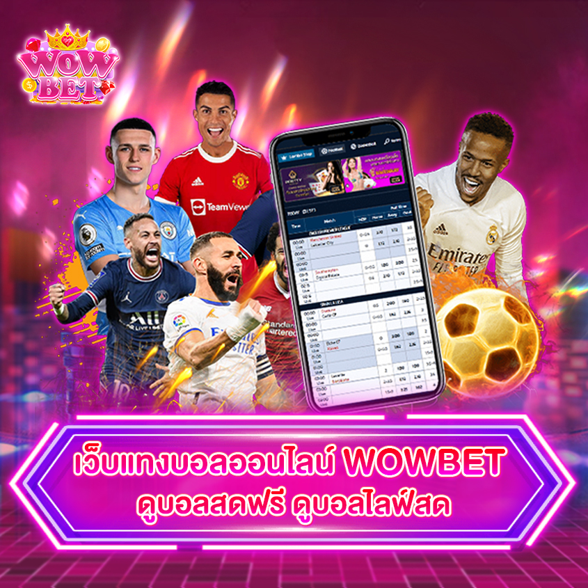 Погружение в мир азартных игр на wowbet сайт